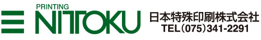 日本特殊印刷株式会社